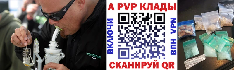 Alpha-PVP СК Северодвинск