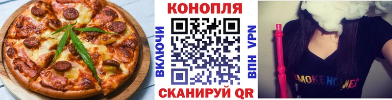 Canna-Cookies конопля  Купить где  Северодвинск 