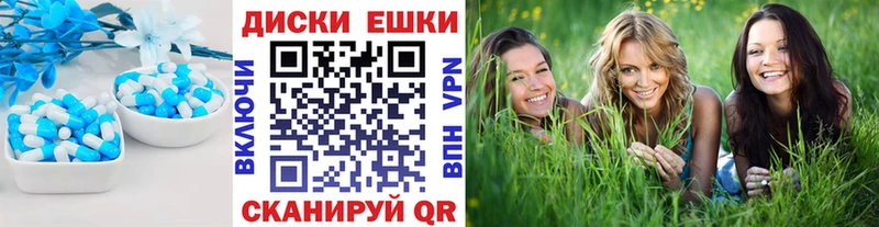 Экстази MDMA  Купить закладки  Северодвинск 