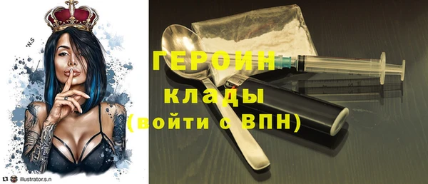 стаф Горно-Алтайск