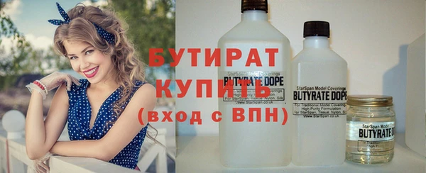 стаф Горно-Алтайск