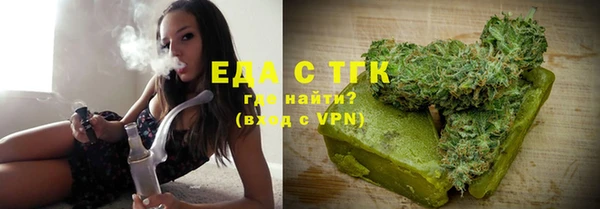 стаф Горно-Алтайск