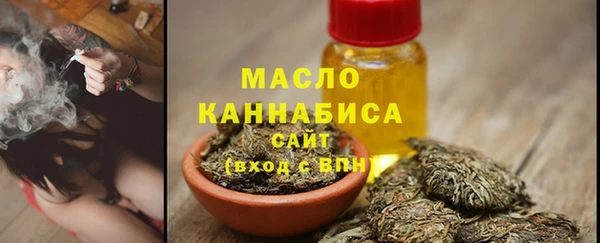 стаф Горно-Алтайск