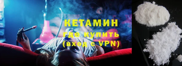 ГАЛЛЮЦИНОГЕННЫЕ ГРИБЫ Горнозаводск