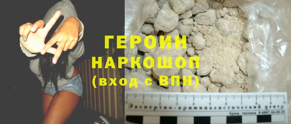 ГАЛЛЮЦИНОГЕННЫЕ ГРИБЫ Горнозаводск