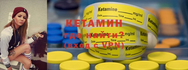 ГАЛЛЮЦИНОГЕННЫЕ ГРИБЫ Горнозаводск