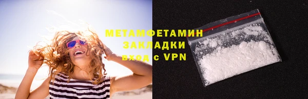 стаф Горно-Алтайск