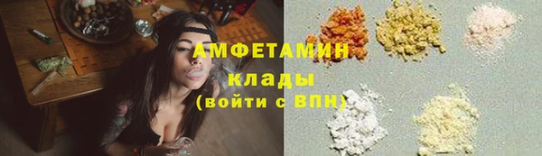 ГАЛЛЮЦИНОГЕННЫЕ ГРИБЫ Горнозаводск