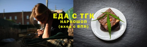 сатива Горняк