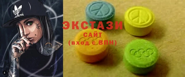 стаф Горно-Алтайск