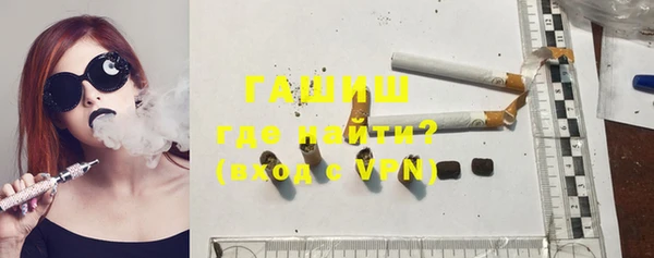 ГАЛЛЮЦИНОГЕННЫЕ ГРИБЫ Горнозаводск