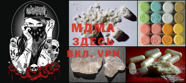 сатива Горняк