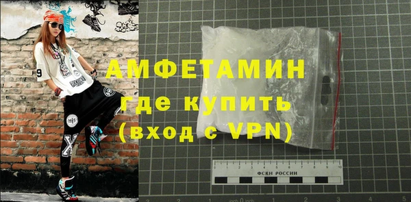 ГАЛЛЮЦИНОГЕННЫЕ ГРИБЫ Горнозаводск