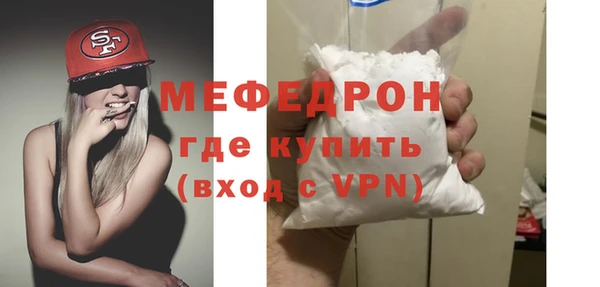 сатива Горняк