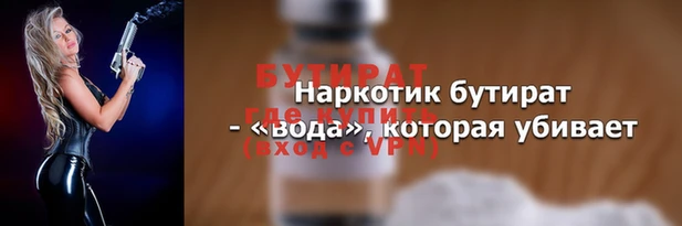 сатива Горняк