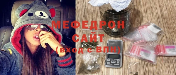 стаф Горно-Алтайск