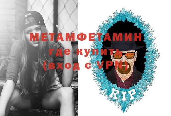 стаф Горно-Алтайск