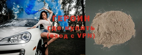 сатива Горняк