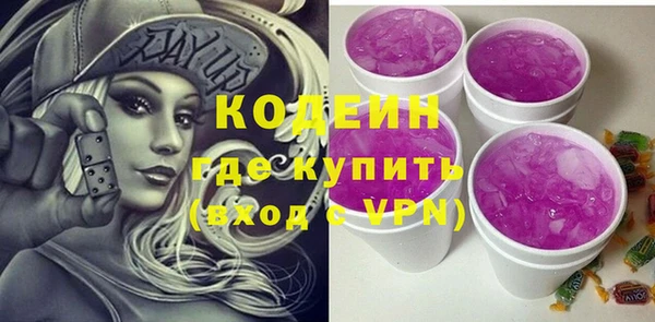 сатива Горняк