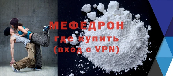 стаф Горно-Алтайск