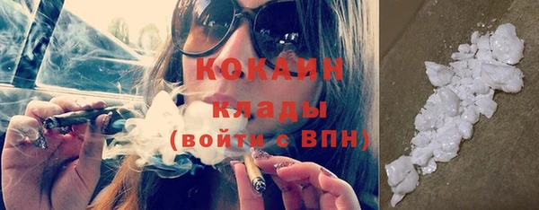 стаф Горно-Алтайск