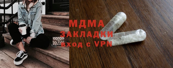 сатива Горняк