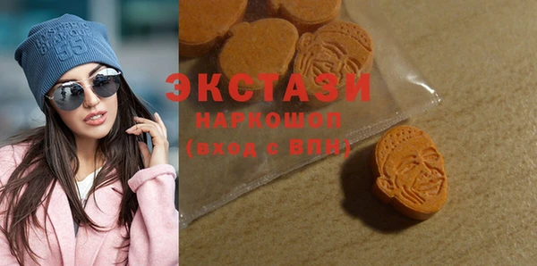 стаф Горно-Алтайск