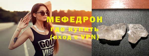 стаф Горно-Алтайск