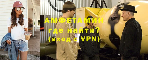 ГАЛЛЮЦИНОГЕННЫЕ ГРИБЫ Горнозаводск