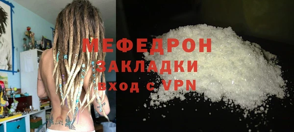 стаф Горно-Алтайск