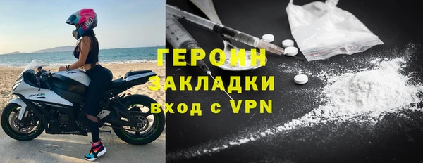 сатива Горняк