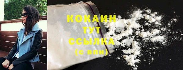 стаф Горно-Алтайск