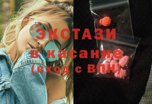 ГАЛЛЮЦИНОГЕННЫЕ ГРИБЫ Горнозаводск