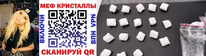 Купить где  Северодвинск  Меф mephedrone 