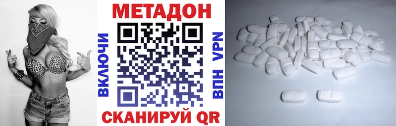 Купить закладки  Северодвинск  Метадон мёд 