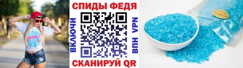 Купить закладки Северодвинск МЕТАМФЕТАМИН кристалл