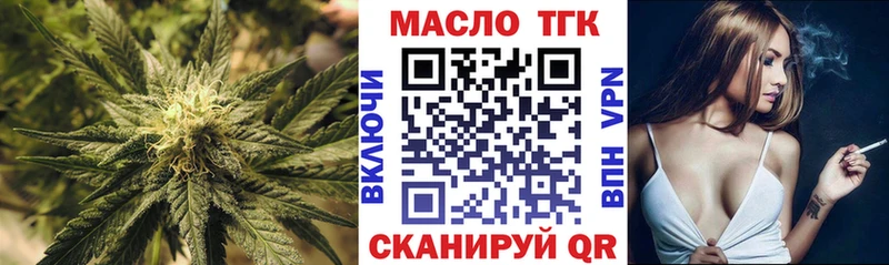 Купить  Северодвинск  Дистиллят ТГК Wax 